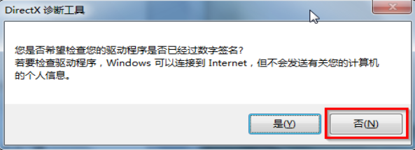 如何查看电脑配置 如何查看电脑配置