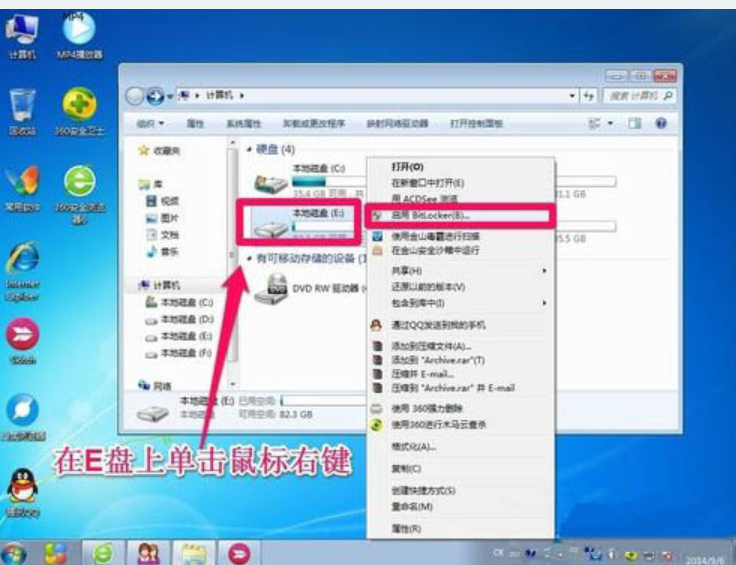 加密 加密