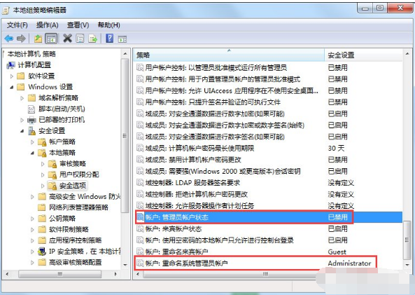 win7如何开启管理员权限 win7如何开启管理员权限