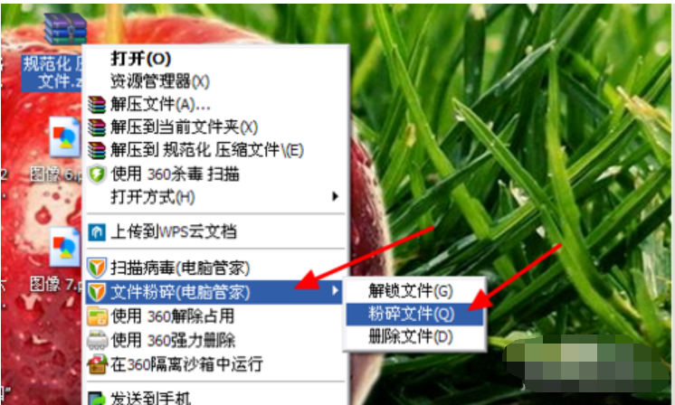 文件无法删除 文件无法删除