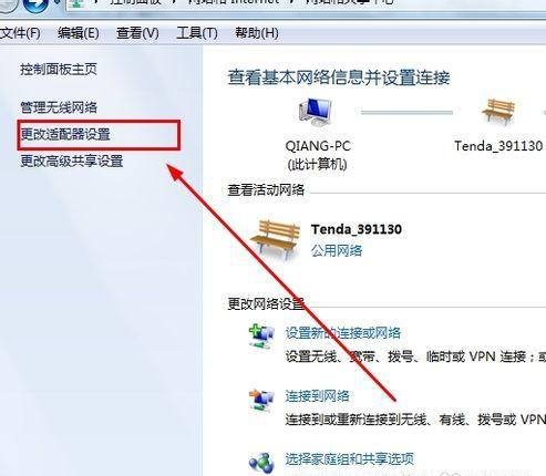 不能上网