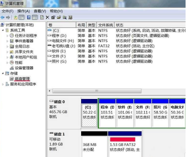 U盘不显示 U盘不显示
