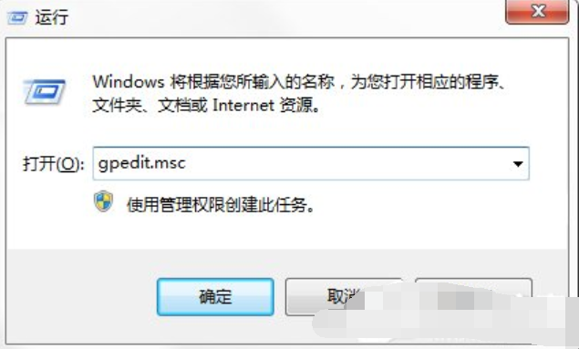 已被系统管理员停用 已被系统管理员停用
