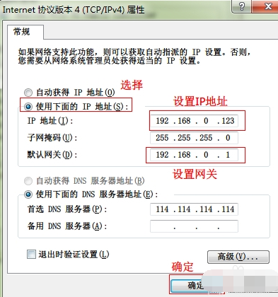 ip地址冲突 ip地址冲突