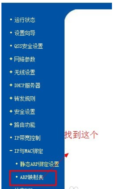 如何查看 如何查看