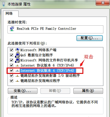 ip地址 ip地址