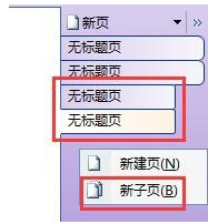 onenote onenote