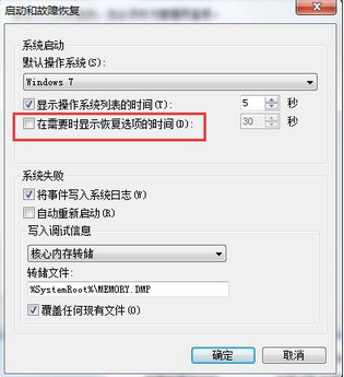 错误恢复 错误恢复