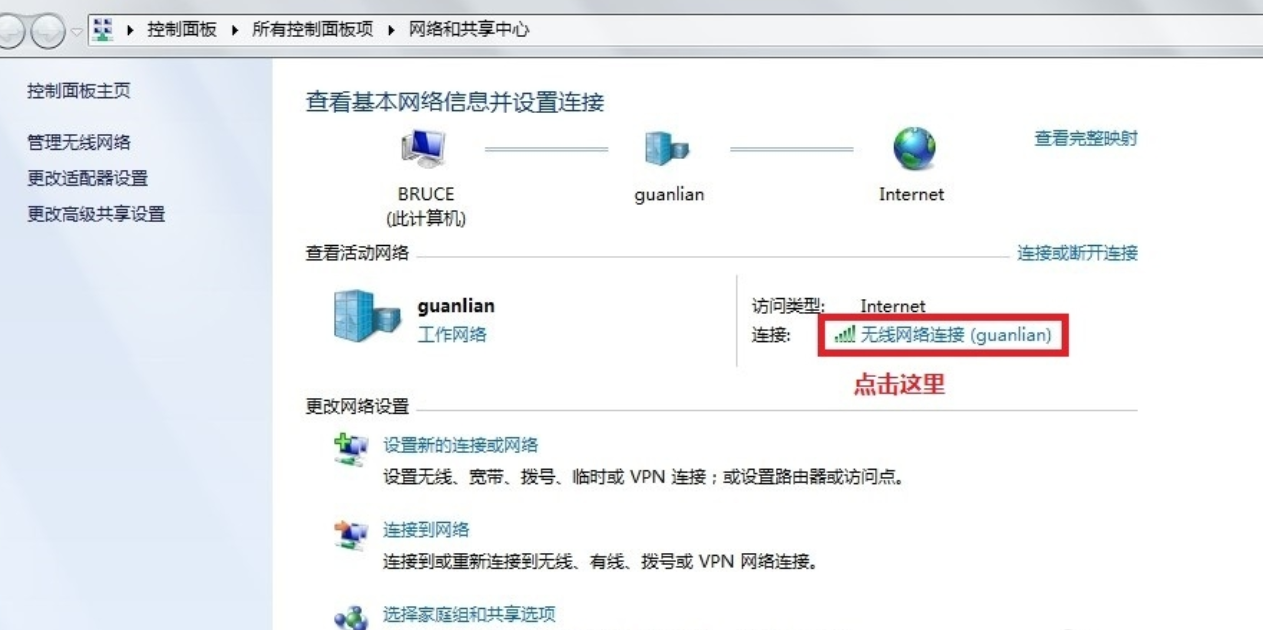 网络地址 网络地址