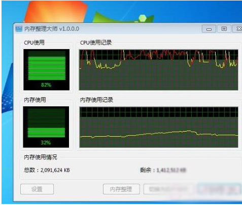 cpu占用过高 cpu占用过高