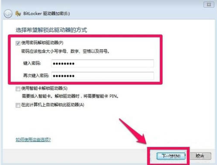 磁盘 磁盘