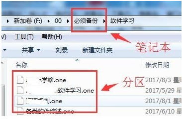 onenote onenote
