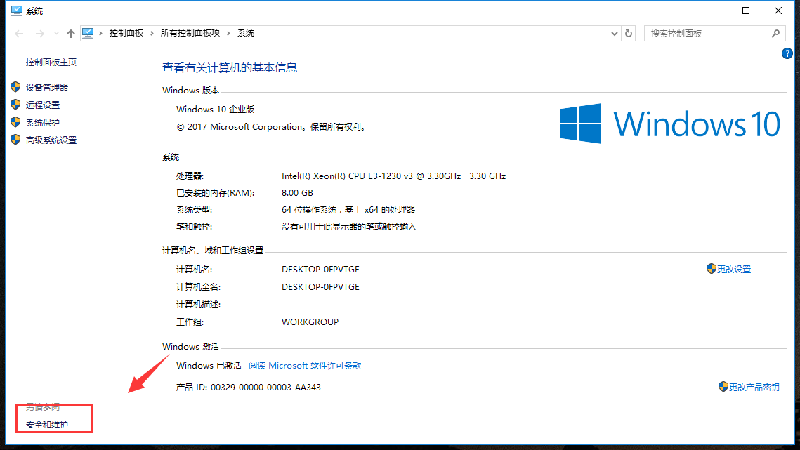 关闭uac 关闭uac