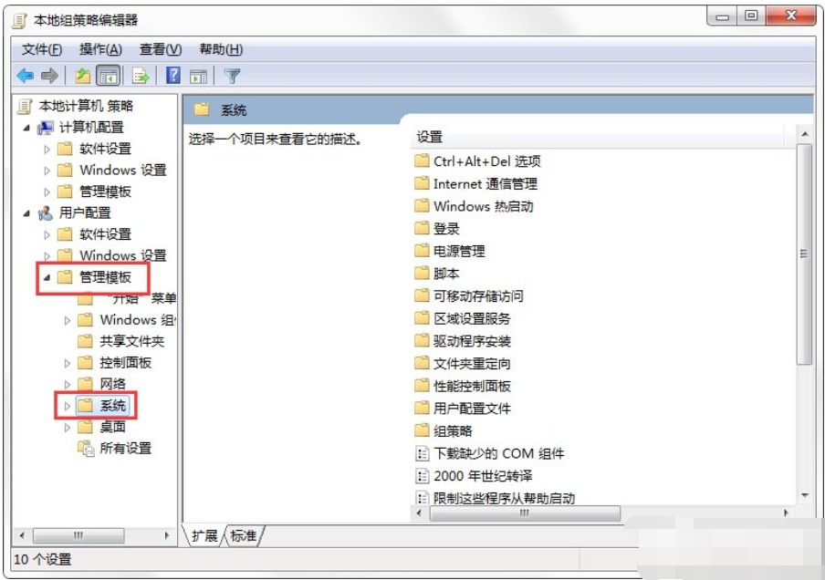 提示符 提示符