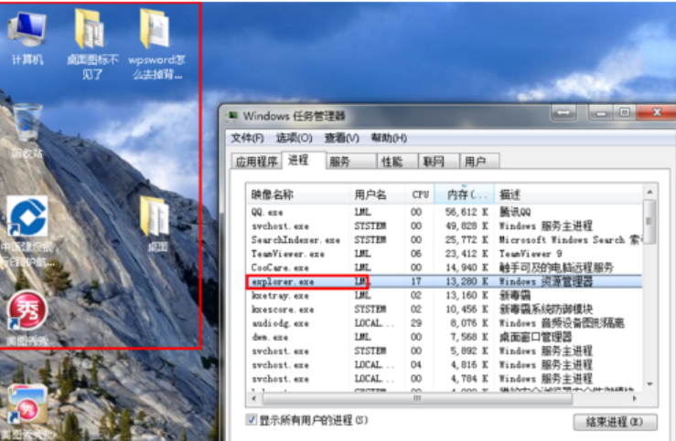 桌面 桌面