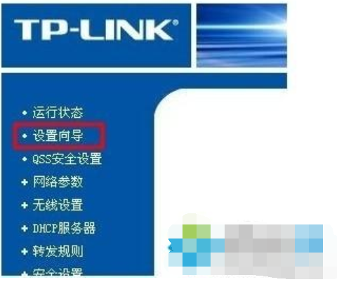 安装路由器的步骤 安装路由器的步骤