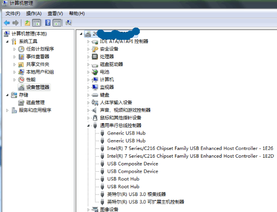U盘不显示 U盘不显示