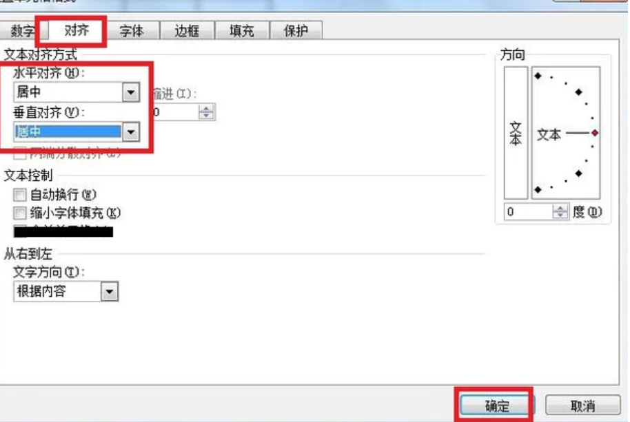 Excel Excel