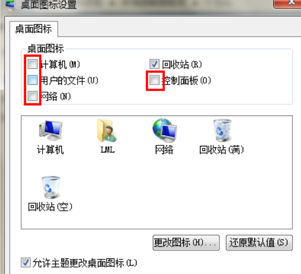 桌面 桌面