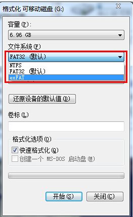外部命令 外部命令
