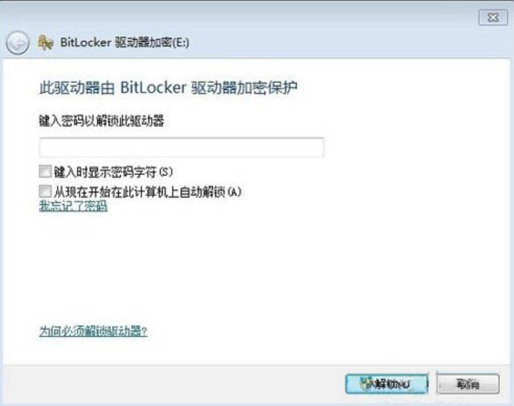 加密 加密