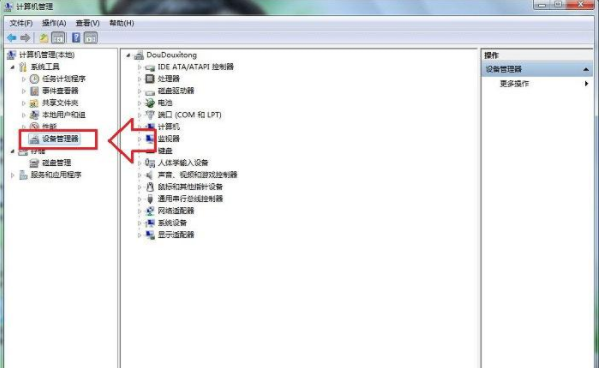 usb接口 usb接口
