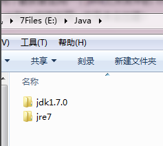 环境变量 环境变量