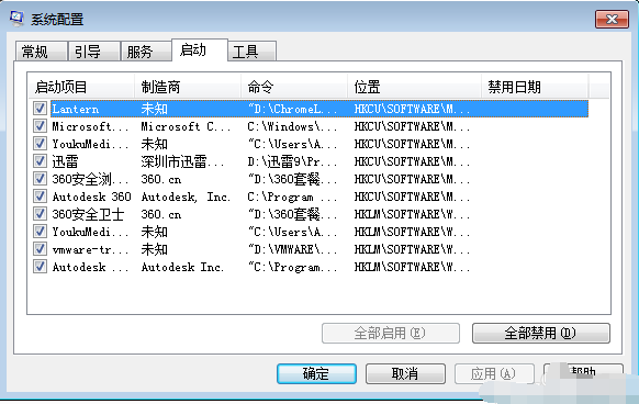 电脑启动项怎么设置 电脑启动项怎么设置