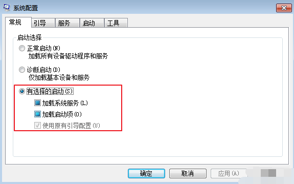 设置电脑启动项 设置电脑启动项