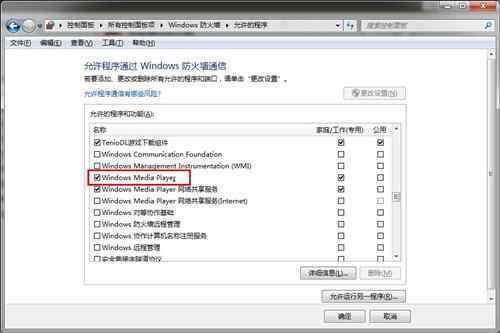 win7 win7