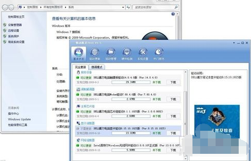 电脑出现蓝屏怎么解决 电脑出现蓝屏怎么解决