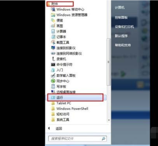 怎么查看电脑配置信息 怎么查看电脑配置信息