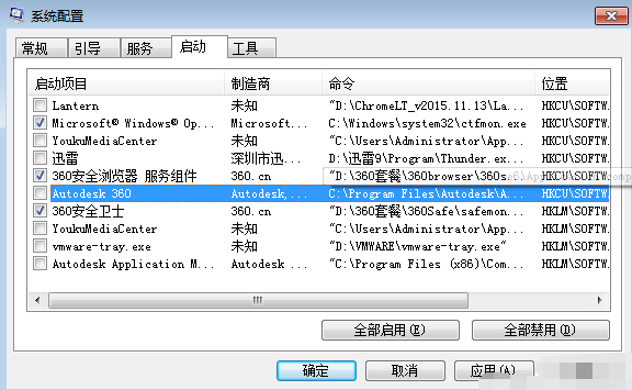 电脑启动项在哪里设置 电脑启动项在哪里设置