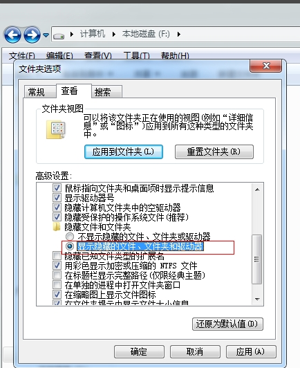 文件夹加密 文件夹加密