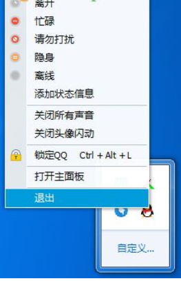win7 win7