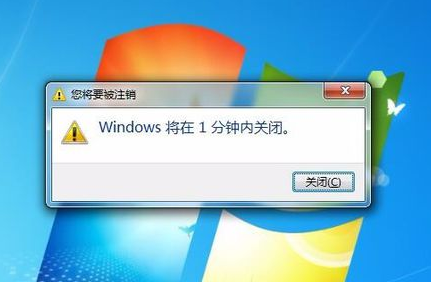 定时关机设置 定时关机设置