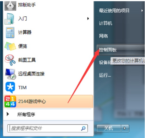打印机 打印机