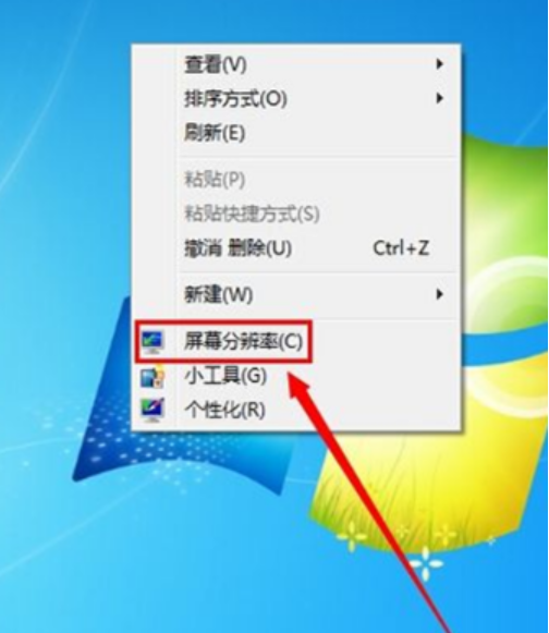 win7设置分辨率 win7设置分辨率