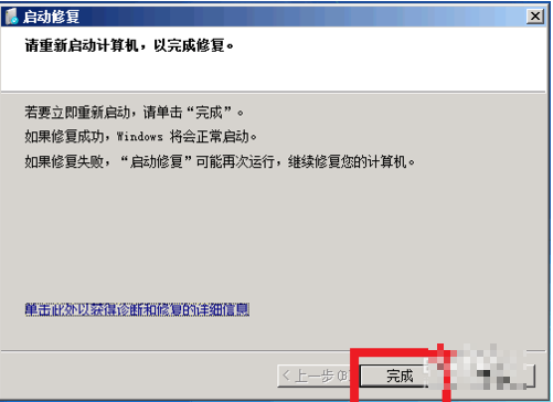 win7电脑蓝屏 win7电脑蓝屏