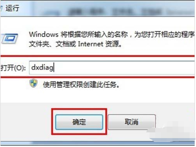 怎么查看电脑配置信息 怎么查看电脑配置信息