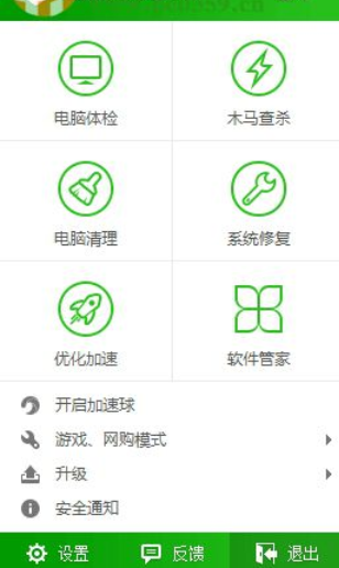 win7 sp1补丁 win7 sp1补丁