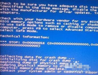 win7电脑蓝屏 win7电脑蓝屏
