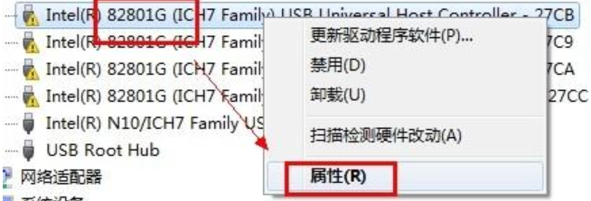 通用串行总线控制器 通用串行总线控制器