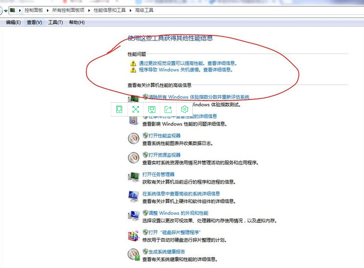 电脑关不了机 电脑关不了机