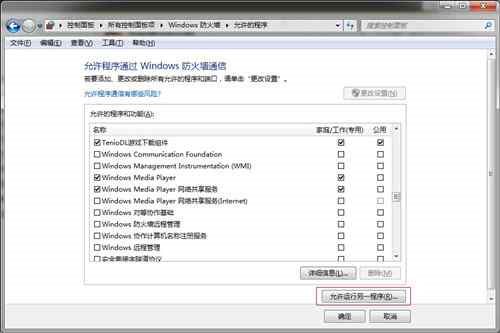 win7 win7
