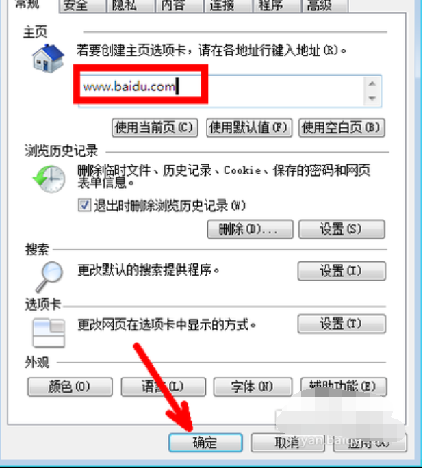 主页 主页