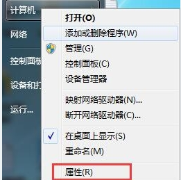 更新显卡驱动 更新显卡驱动