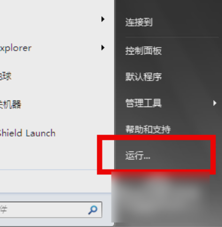 win7 win7