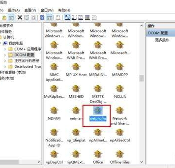 网络连接显示红叉 网络连接显示红叉