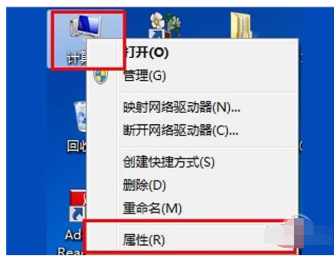怎么查看电脑配置信息 怎么查看电脑配置信息